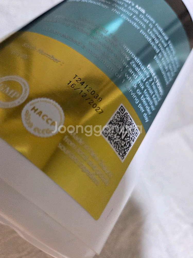 산양유 단백질 450g (넷올그)--1