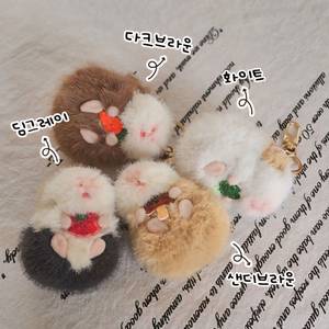모루못토상 야채식사 기니피그 키링 인형 가방걸이 8cm