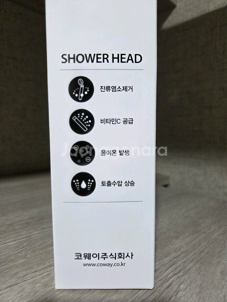 코웨이 아로마 비타민 샤워헤드--2