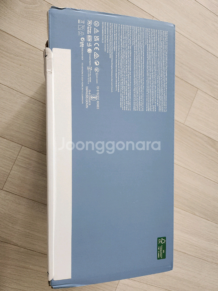 보스 사운드링크맥스 포터블 스피커 블루 미개봉--1