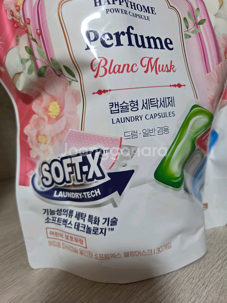 해피홈 캡슐 세탁세제 블랑머스크 30p--1