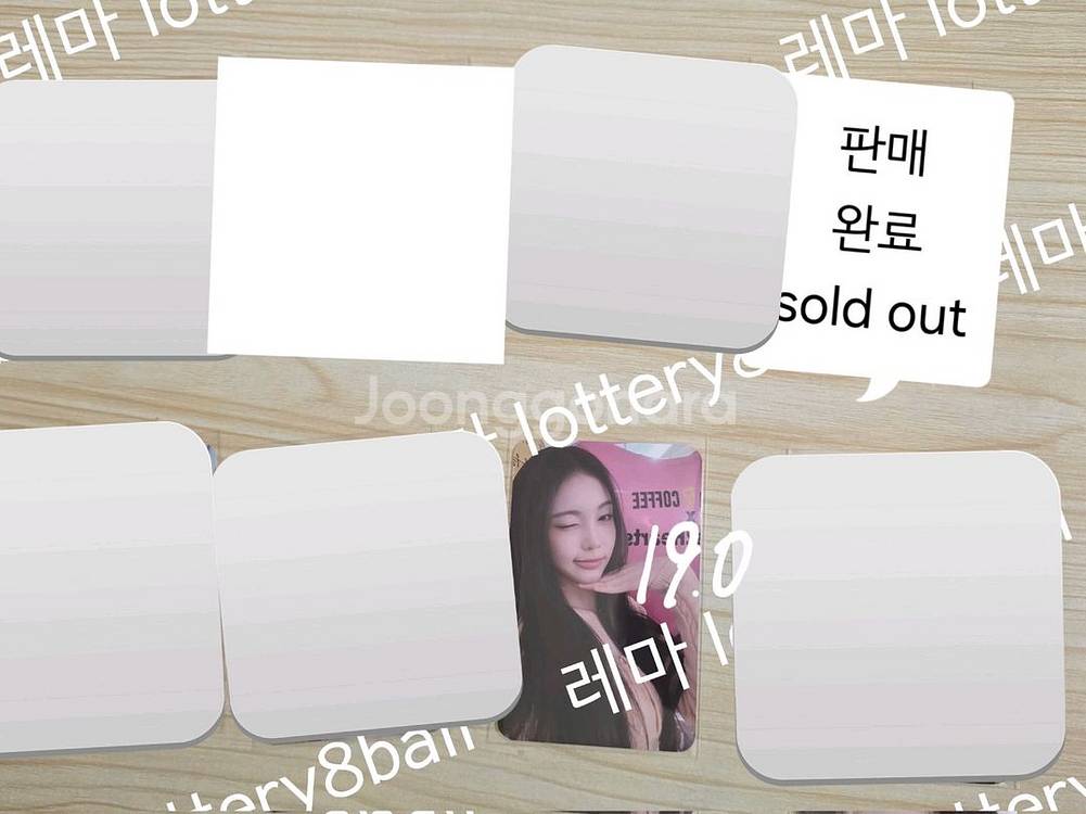 하츠투하츠 메가커피 포토카드 포카--0