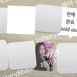 하츠투하츠 메가커피 포토카드 포카