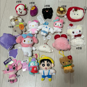 산리오, 짱구, 포켓몬, 스티치 인형 키링