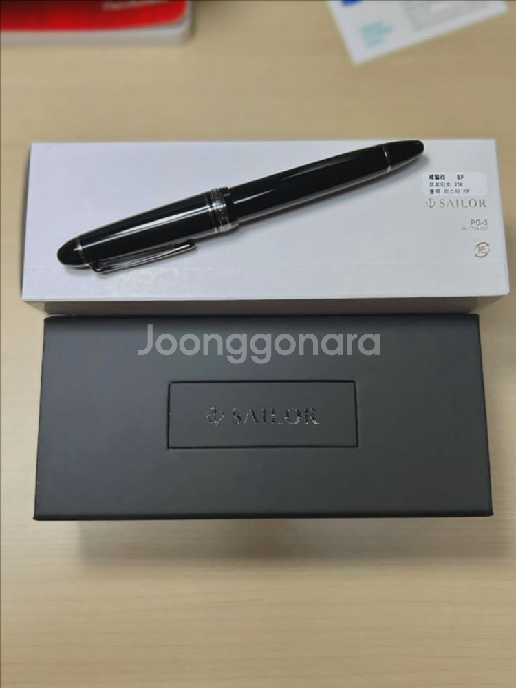 세일러 블랙러스터 21k 만년필 ef닙 판매합니다--0