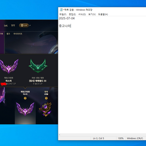 롤 어뷰징 M 200~500