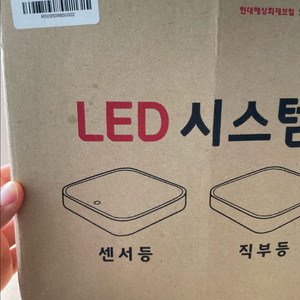 직부등