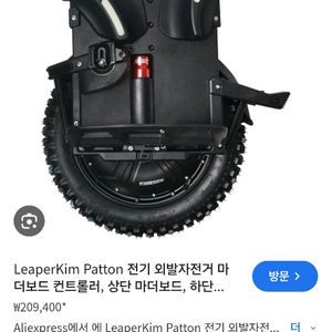 리퍼킴300선구해봅니다
