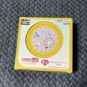 카드캡터 체리 사쿠라 카캡체 제일복권 F상 틴케이스 통