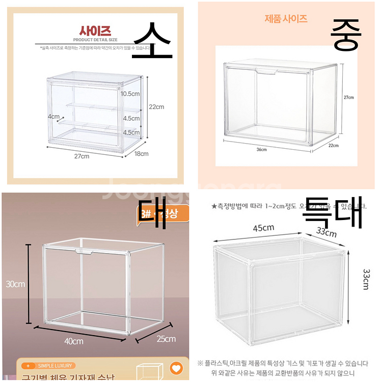맞춤 디오라마 피규어 케이스 제작!! 진격의거인 피규어--9
