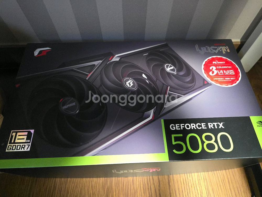 RTX 5080 불칸--0