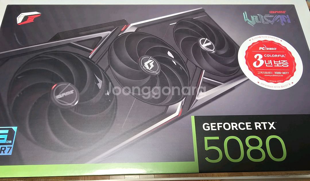 RTX 5080 불칸--1