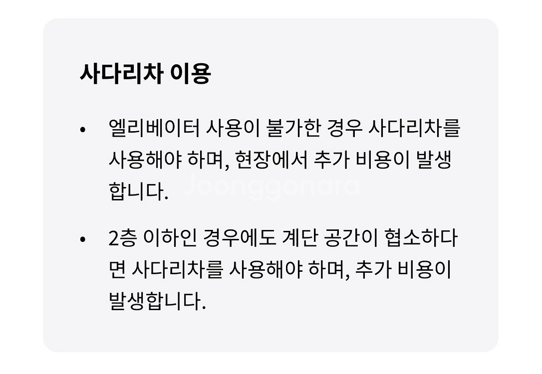 바디프렌드 안마의자 파라오2 Brain Massage--7