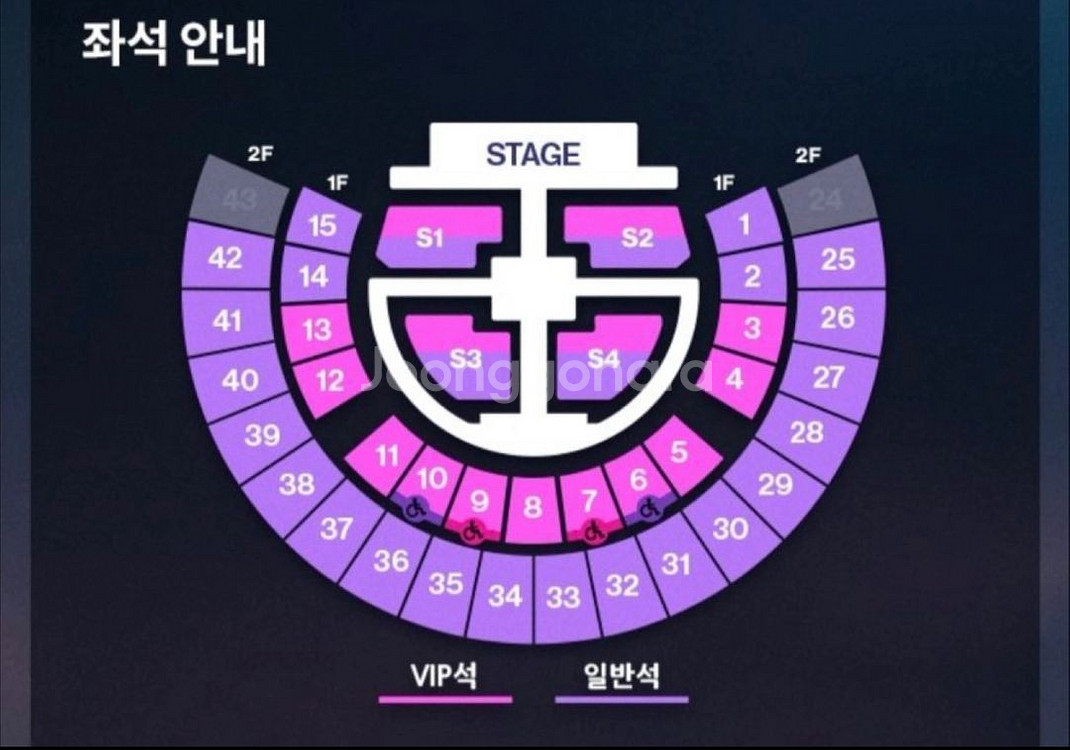 라이즈 콘서트 사운드체크 사첵만 양도받아요--0