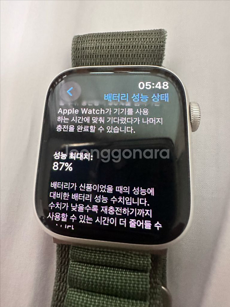 애플워치8 45mm--0