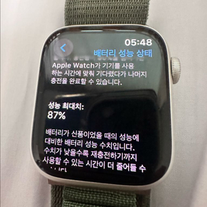 애플워치8 45mm