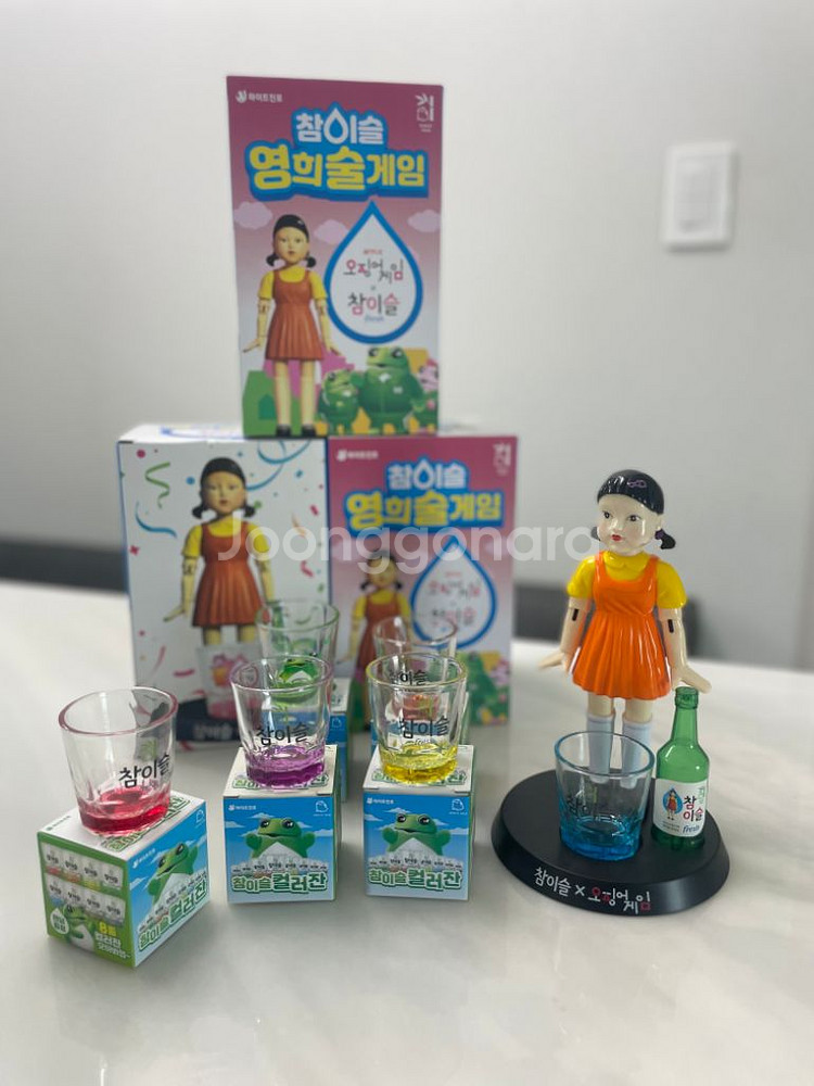 <무료배송> 진로 참이슬 오징어게임 영희 게임기 술 게--0