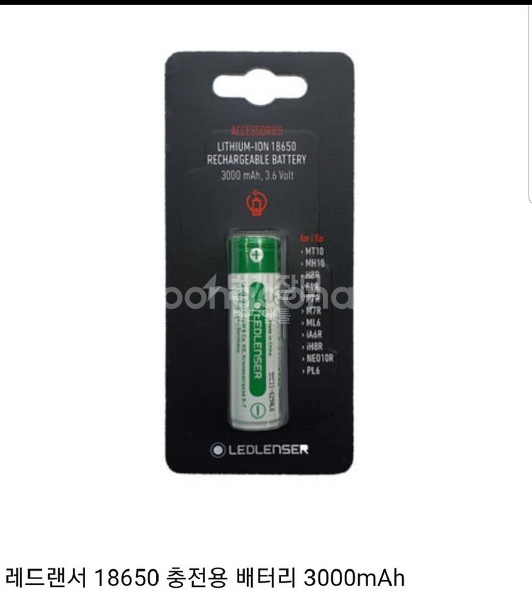 레드랜서 18650 충전용 배터리 3000mAh--0