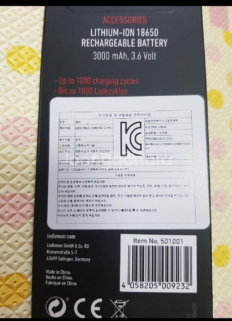 레드랜서 18650 충전용 배터리 3000mAh--4