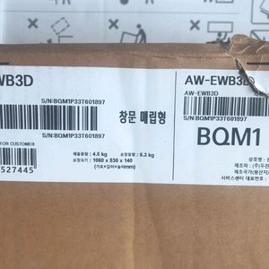 삼성 무풍 윈도우핏 창문형 에어컨 미개봉 새상품