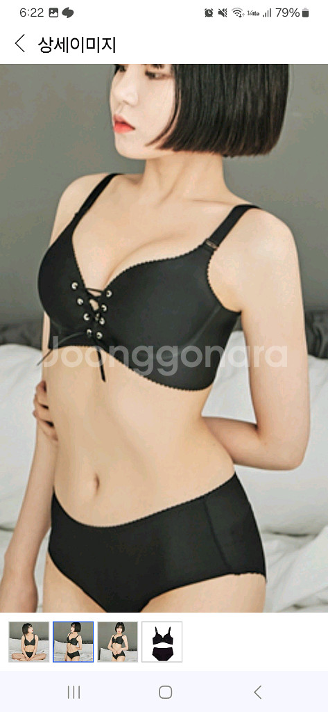 글램브라 코르셋 퍼펙트 사기 브라팬티 세트 85C--0