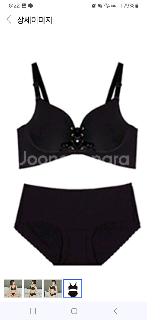 글램브라 코르셋 퍼펙트 사기 브라팬티 세트 85C--1