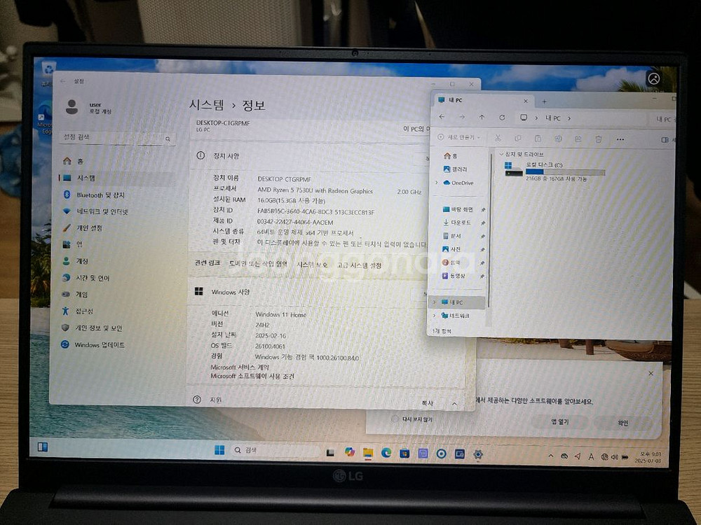 울트라북--0