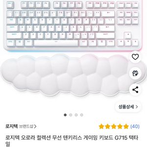 로지텍 g715 키보드g705 마우스