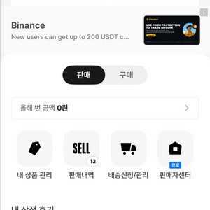 번개장터 ZB1 닉네임 팔아요 (제베원 제로베이스원)