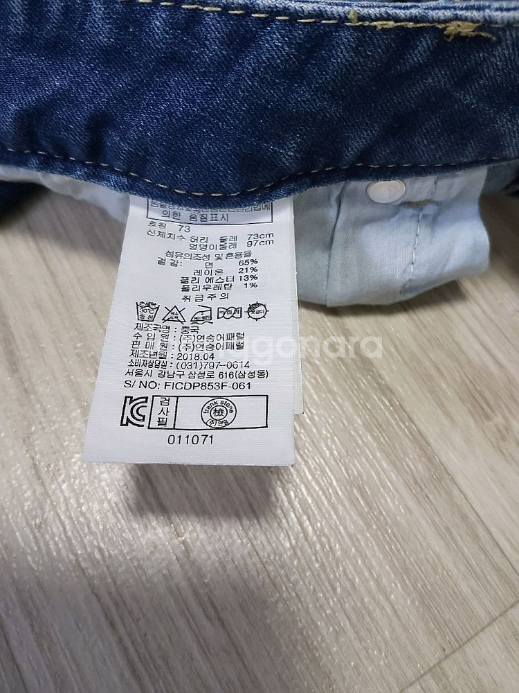 (28~29)프랭크 스톤 여성 스키니 스판 청바지--7