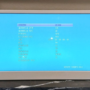 휴대용 모니터 겸 디지털 액자 팝니다