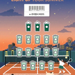 스타벅스 프리퀀시 완성본 한세트에 15.500원