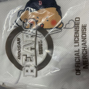 망그러진곰x두산베어스 어센틱 유니폼105(XL)