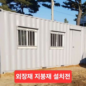 36중고컨테이너+외장재/지붕재