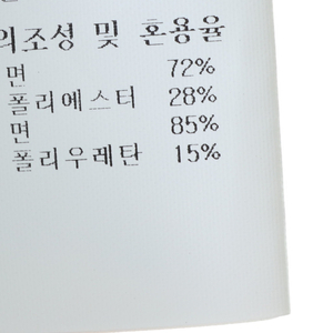(L) 르꼬끄 반팔 카라 티셔츠 기능 한정판
