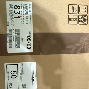 CC002-RS4 스테핑모터 RS-485 통신용 케이블