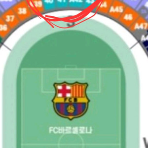 대구FC vs 바르셀로나티켓팝니다!(A40블럭 5열 1