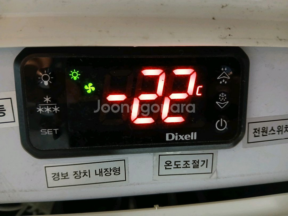 수직 냉동고 ISA 간냉식 아이스크림 냉동고 530L--2