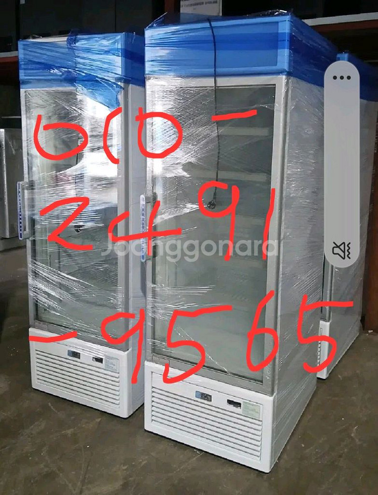 수직 냉동고 ISA 간냉식 아이스크림 냉동고 530L--3