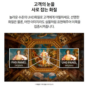 삼성tv