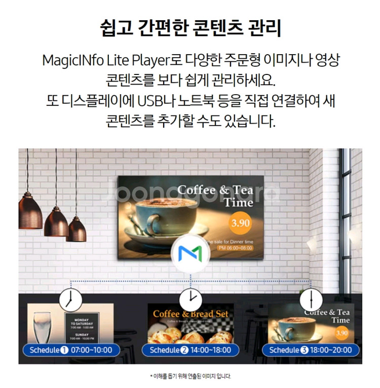 삼성tv--4
