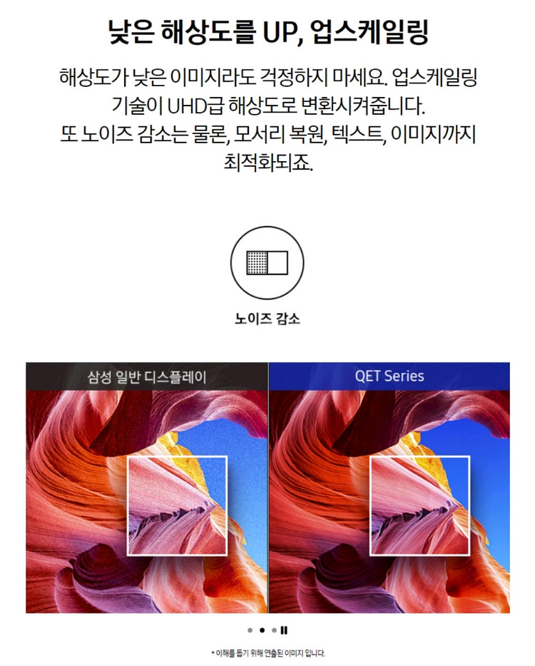 삼성tv--2
