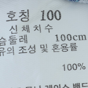 (L) 닥스 반팔셔츠 남방 체크 블루 한정
