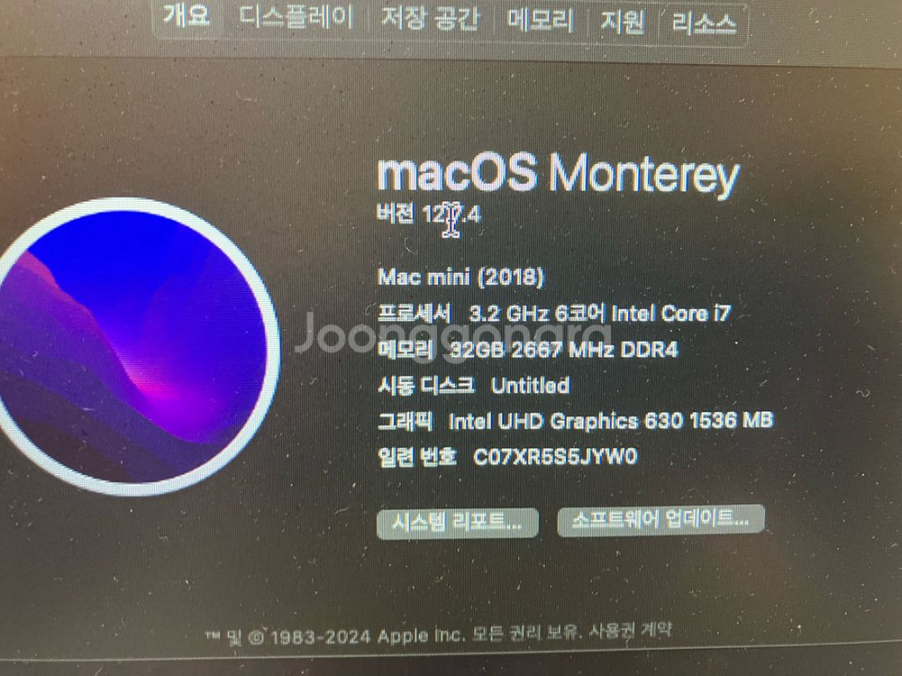맥미니 2018 마지막 인텔 고급형 램 32gb 1tb--2