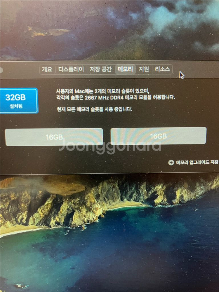 맥미니 2018 마지막 인텔 고급형 램 32gb 1tb--3