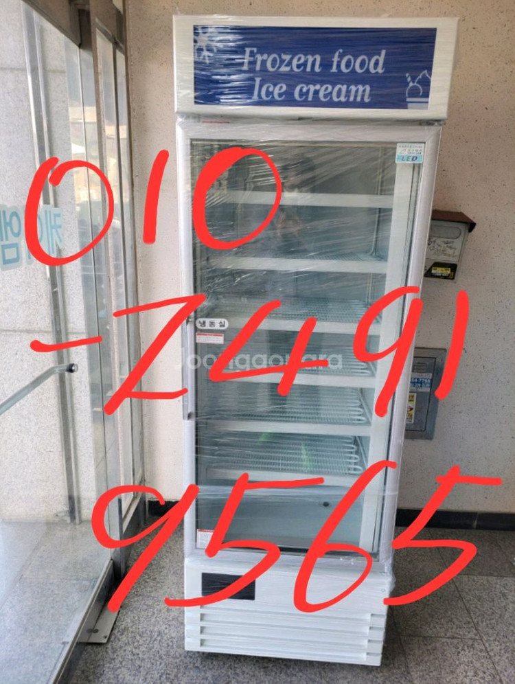 수직냉동고 슬림형 직냉식 급속 아이스크림냉동고 쇼케이스 이미지