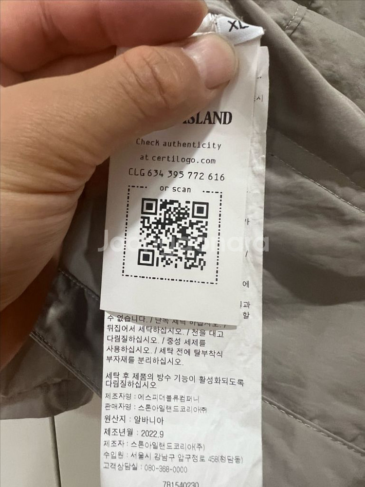 23fw 스톤아일랜드 나일론야상 xl (새상품급)--2