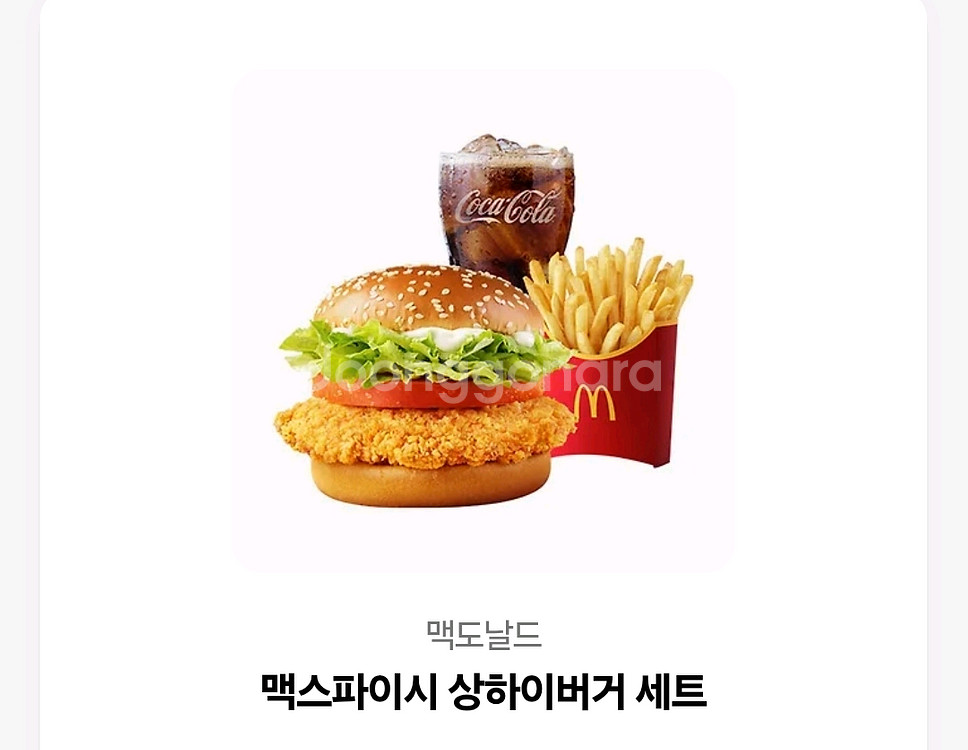 맥도날드 맥스파이시 상하이버거 세트--0