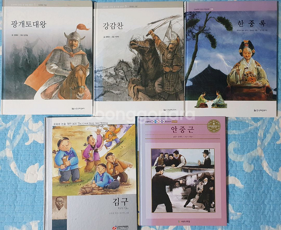 책.도서(위인전)--0