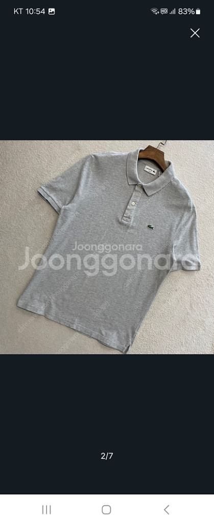 라코스테 슬림핏 카라티 105-110 판매합니다--1